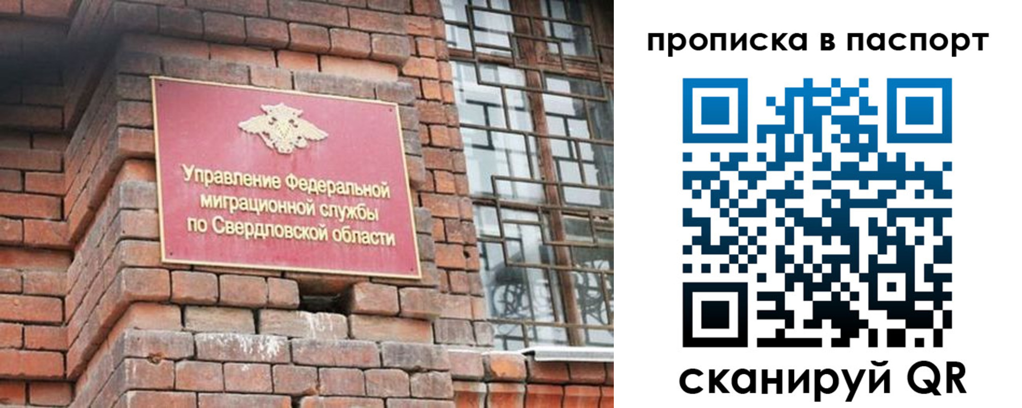 регистрация для школы в Тихорецке