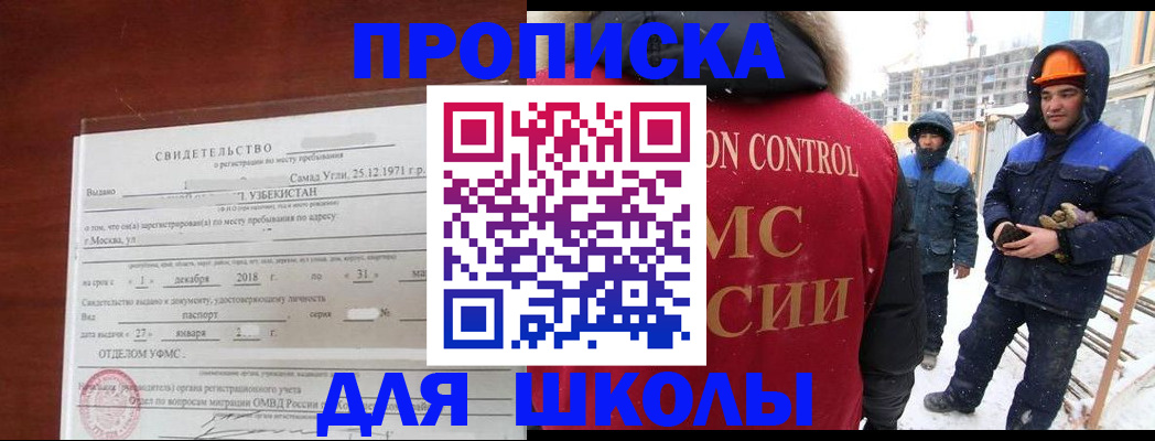 форма 3 в Тихорецке